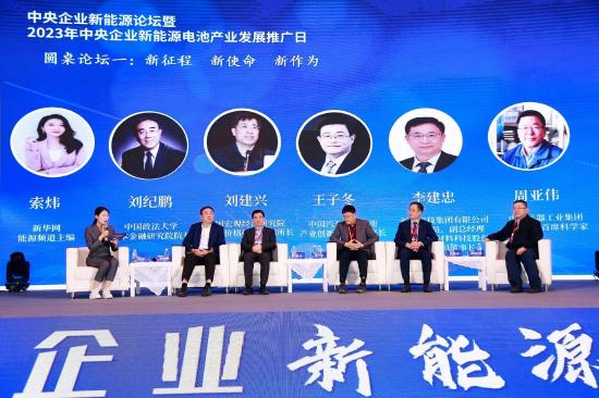 周亞偉：隨著網聯(lián)和智能助力，新能源汽車產業(yè)實現重新構建