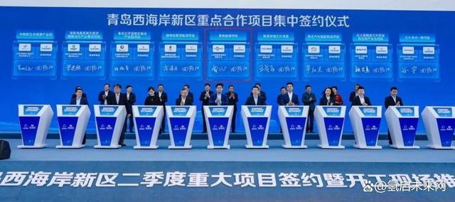 簽約青島西海岸，氫楓能源助力打造國(guó)內(nèi)氫能先行先試樣板區(qū)