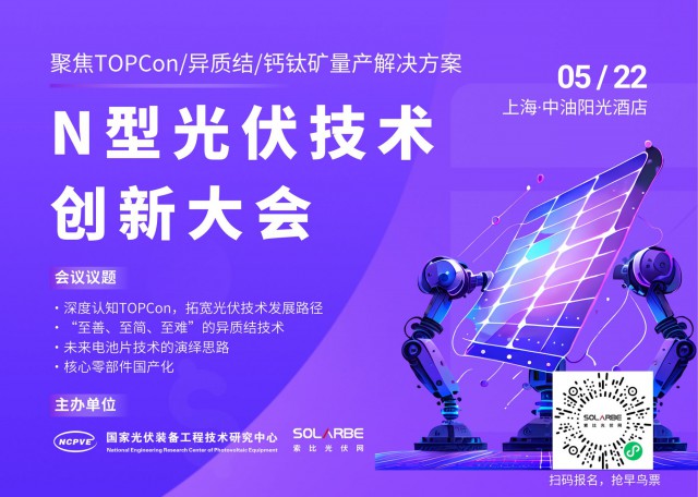 東方日升：2022年，凈利潤(rùn)同比增長(zhǎng)2332.31%