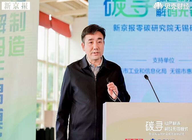 常紀文：構建新型能源體系，推動綠色低碳產業(yè)高質量發(fā)展