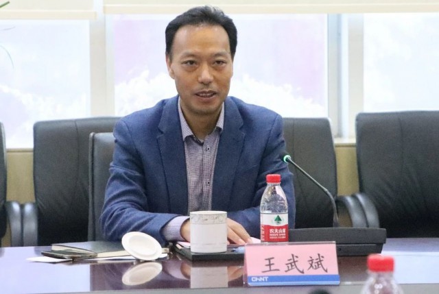 三峽集團人事變動，王武斌升任副總經(jīng)理