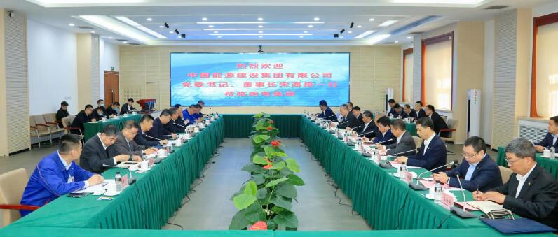 中國(guó)能建黨委書記、董事長(zhǎng)宋海良與哈電集團(tuán)董事長(zhǎng)曹志安、總經(jīng)理黃偉會(huì)談