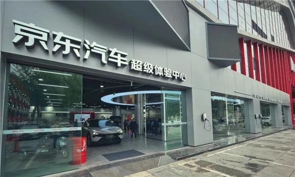 聚焦新能源,京東汽車超體打造的“無限空間”是啥新物種?