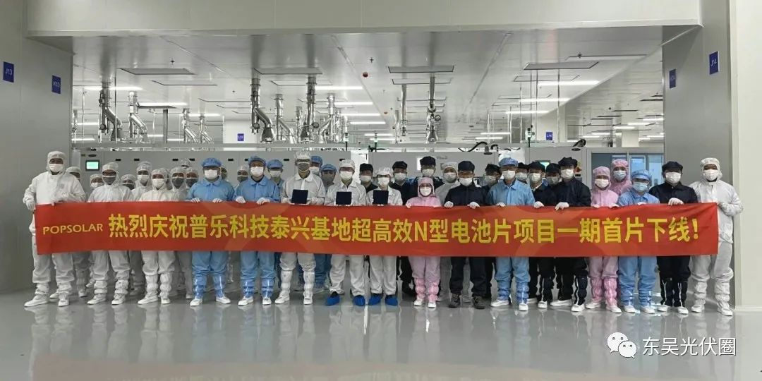 再擴10GW！永和智控子公司N型光伏電池項目簽約泰興高新區(qū)