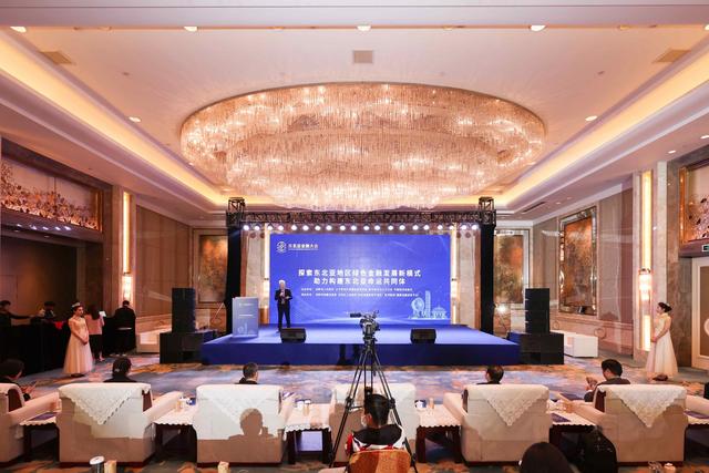 綠色金融助力“碳達(dá)峰、碳中和”將有更大發(fā)展