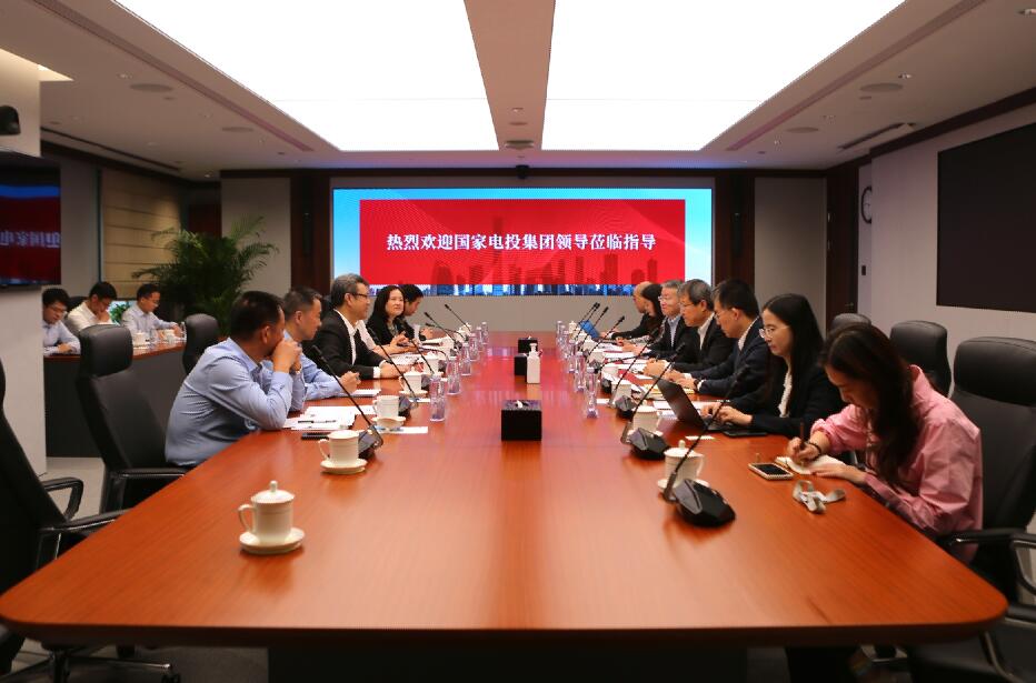 國(guó)家電投黨組書(shū)記、董事長(zhǎng)錢(qián)智民與中信證券董事長(zhǎng)張佑君會(huì)談