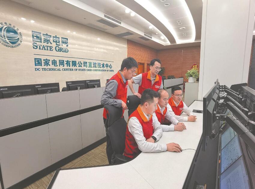 國家電網(wǎng)公司直流技術(shù)中心:強化黨建引領(lǐng) 做好專業(yè)技術(shù)支撐