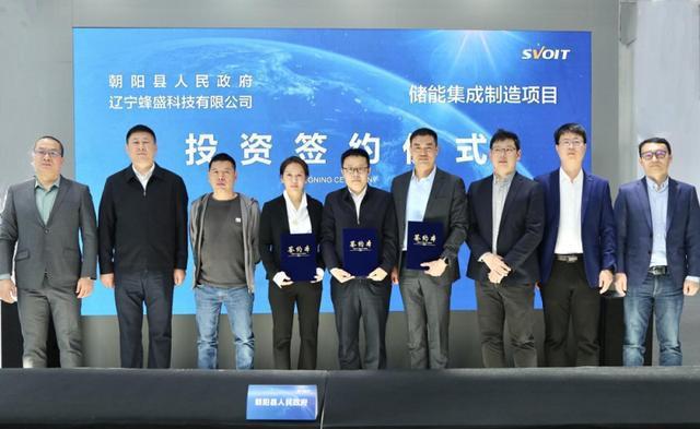蜂巢能源落地投資3GWh儲能集成制造項(xiàng)目