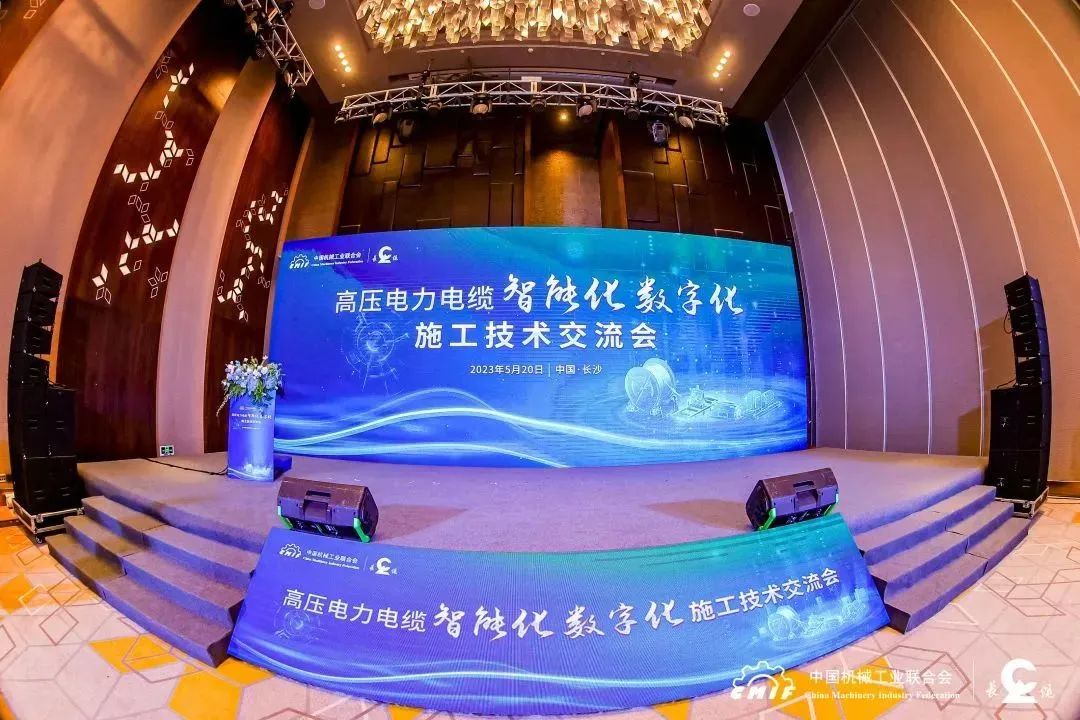 長(zhǎng)纜科技電纜智能敷設(shè)系統(tǒng)通過鑒定，達(dá)國際先進(jìn)水平