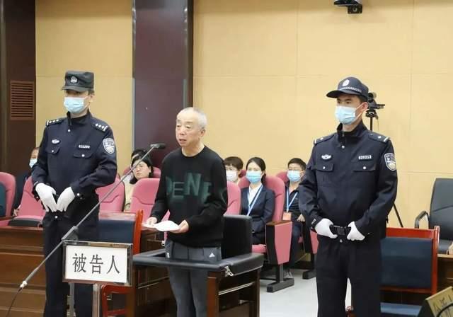 甘肅電投集團原副總經理蔣曉立受賄、國有公司人員濫用職權、非法持有槍支案一審公開開庭審理