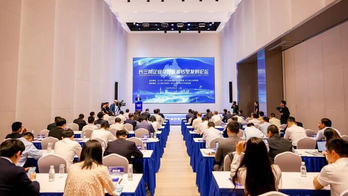 “雙碳”目標(biāo)下，長(zhǎng)三角區(qū)域能源形勢(shì)迎來(lái)哪些關(guān)鍵變化?這個(gè)論壇給出高端建議