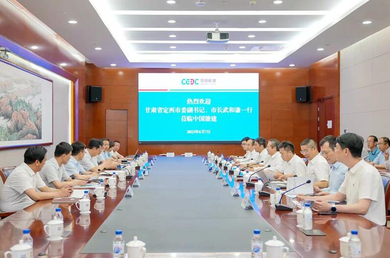 中國能建黨委常委、副總經(jīng)理吳云與定西市委副書記、市長武和謙會談