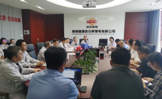 陜投集團趙石畔煤電:強化碳排放履約 助力高質量發(fā)展