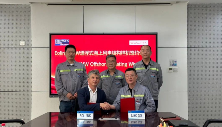 全國首例！中集太平洋海工順利承接國外漂浮式海上風(fēng)電基礎(chǔ)結(jié)構(gòu)項目