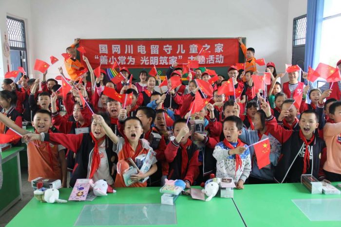 國網眉山供電公司:架好群眾連心橋 履職盡責踐初心