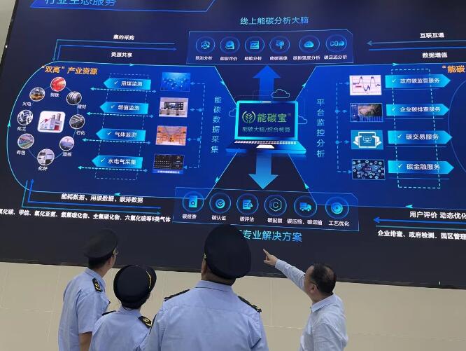智慧減碳幫企業(yè)抓住環(huán)?!板X(qián)袋子”,減碳措施讓火電廠(chǎng)一年碳排放量減少5%