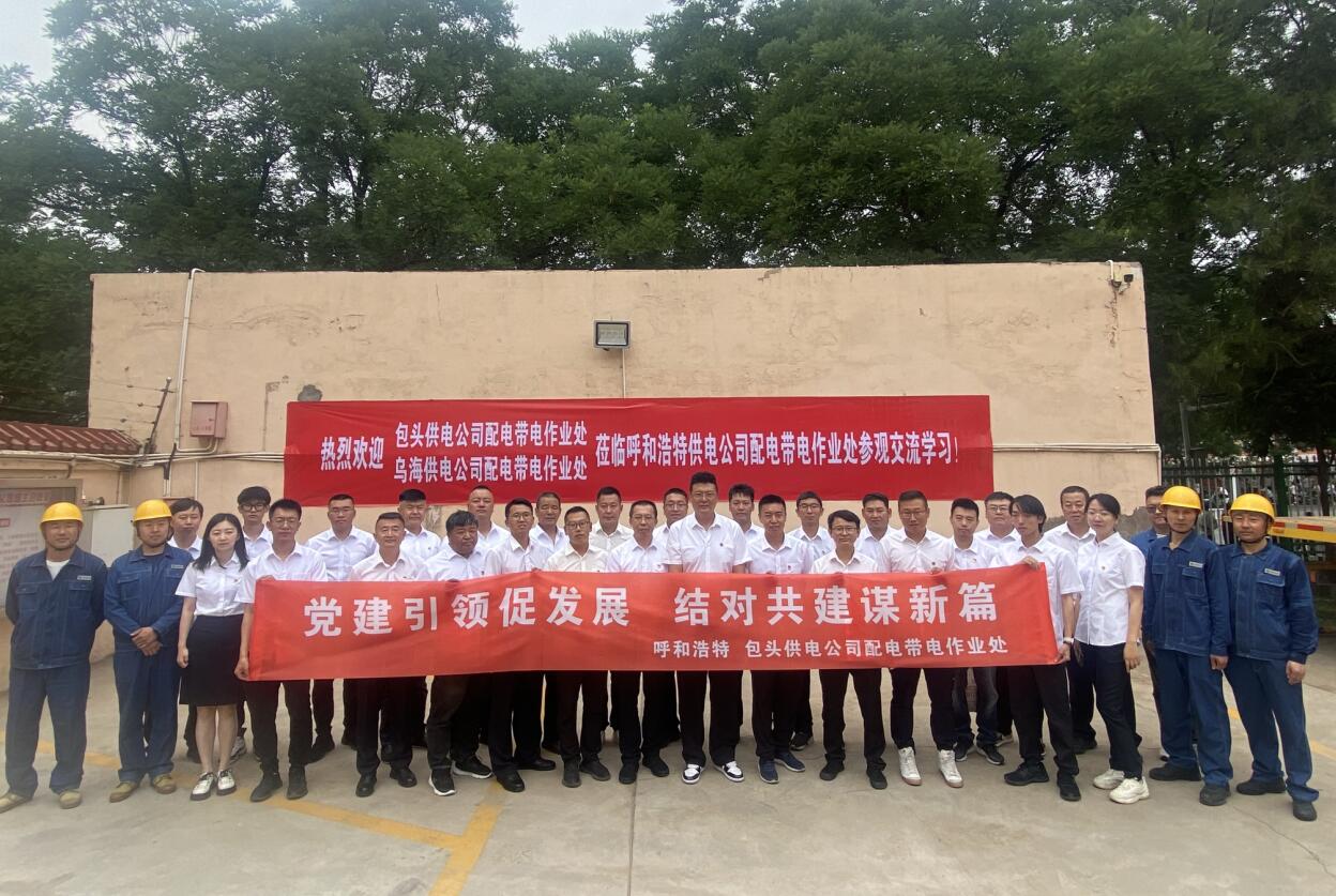 聯(lián)創(chuàng)共建開新篇，技術(shù)交流促發(fā)展