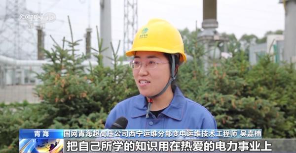 吳嘉楠:扎根高原守護萬家燈火