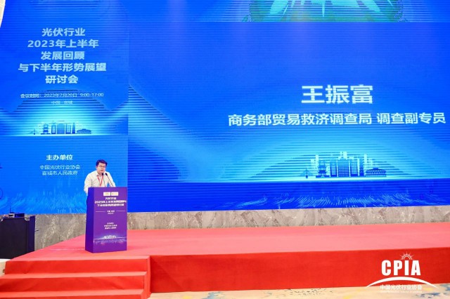 商務(wù)部:以光伏為代表的綠色轉(zhuǎn)型產(chǎn)品成為出口新增長點(diǎn)