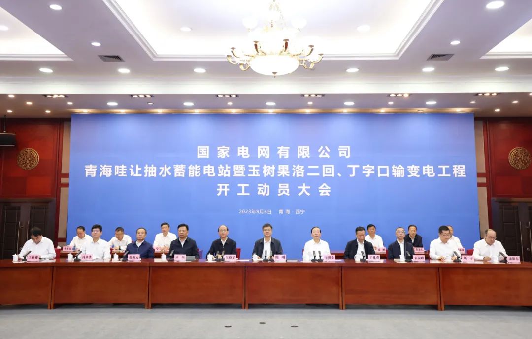 總投資159.4億!我國西部最大抽水蓄能電站工程開工