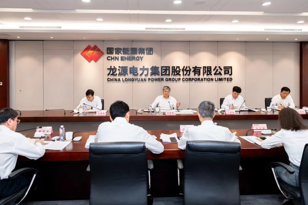 劉國(guó)躍赴龍?jiān)措娏蛧?guó)華投資開展主題教育專題調(diào)研