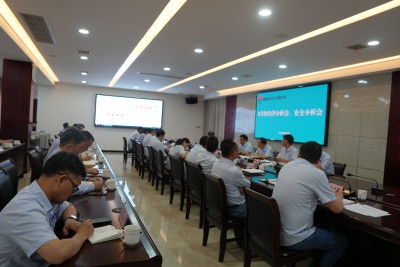 陜煤石電召開(kāi)8月份月度工作會(huì)暨經(jīng)濟(jì)活動(dòng)分析會(huì)、安全分析會(huì)