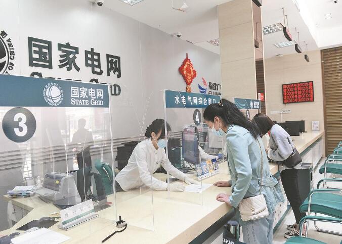 國(guó)網(wǎng)福鼎市供電公司:辦電服務(wù)提速 客戶體驗(yàn)升級(jí)
