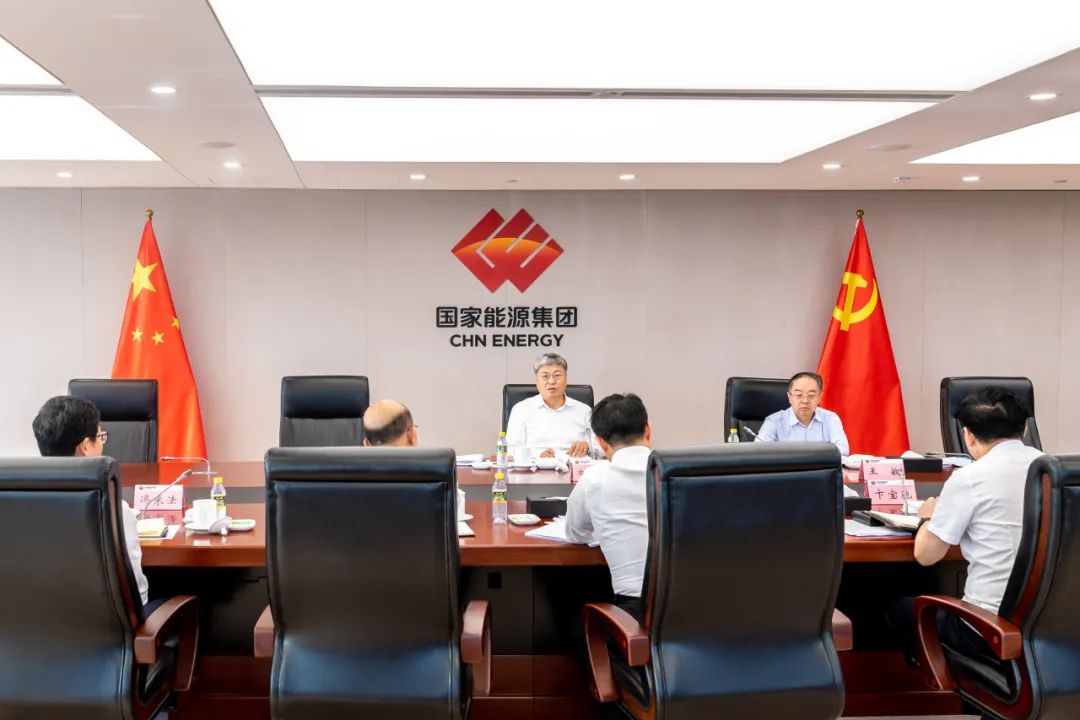 國(guó)家能源集團(tuán)黨組理論學(xué)習(xí)中心組召開(kāi)專題學(xué)習(xí)會(huì) 為開(kāi)好專題民主生活會(huì)打牢思想基礎(chǔ)