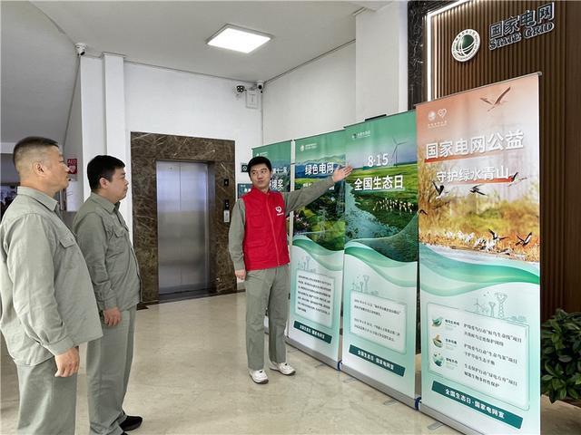 國網(wǎng)武漢供電公司:培植“綠”底色