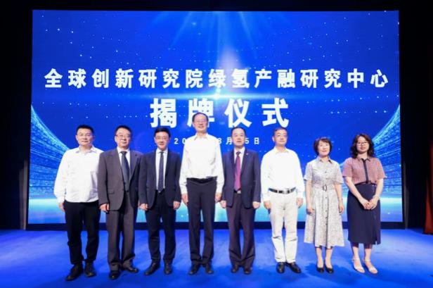 關(guān)注綠氫產(chǎn)業(yè)前景，上海交大成立綠氫產(chǎn)融研究中心