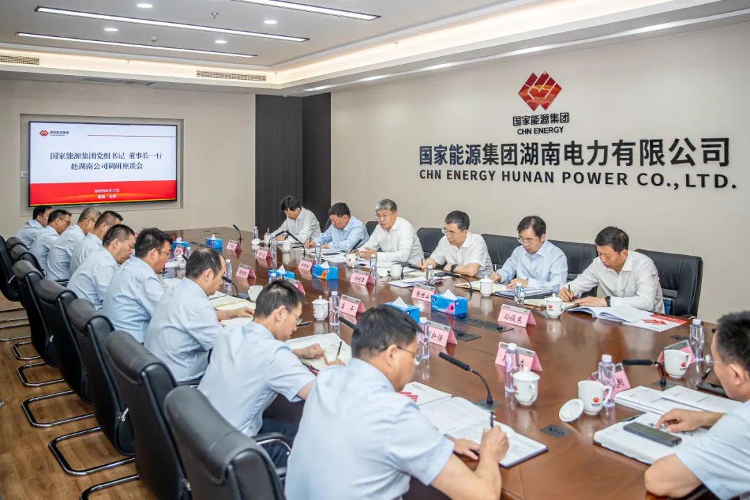 劉國(guó)躍赴湖南公司開(kāi)展主題教育專(zhuān)題調(diào)研