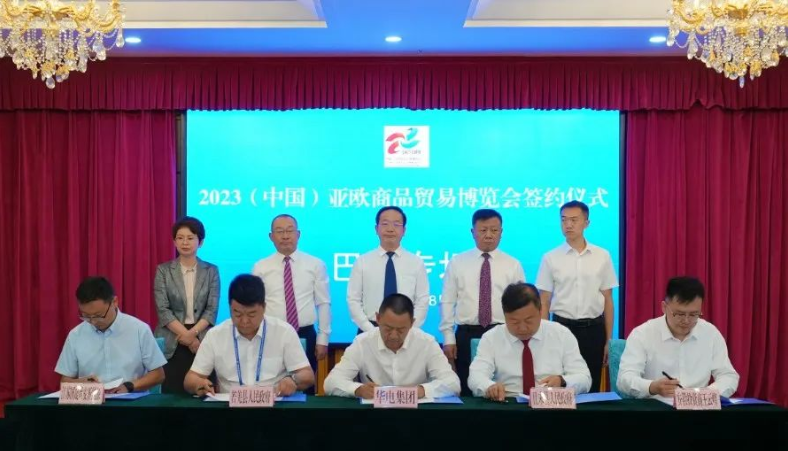 總計95.5億元！若羌簽約2個風(fēng)電項目