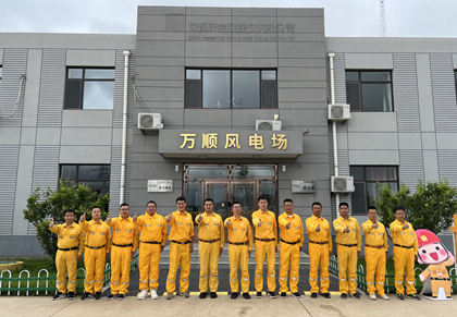 黨建引領(lǐng)結(jié)碩果，凝心聚力創(chuàng)佳績 華潤電力東北新能源公司連續(xù)三年獲“百日無故障風(fēng)電場”榮譽(yù)稱號