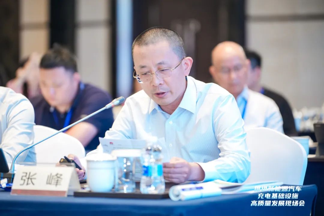 華為數(shù)字能源張峰：加快建設(shè)以超、快充為主的高質(zhì)量充電基礎(chǔ)設(shè)施，促進(jìn)新能源汽車與新型電力系統(tǒng)產(chǎn)業(yè)持續(xù)健康發(fā)展