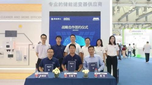 蜂巢能源、章魚博士與邁格瑞能簽署戰(zhàn)略合作協(xié)議