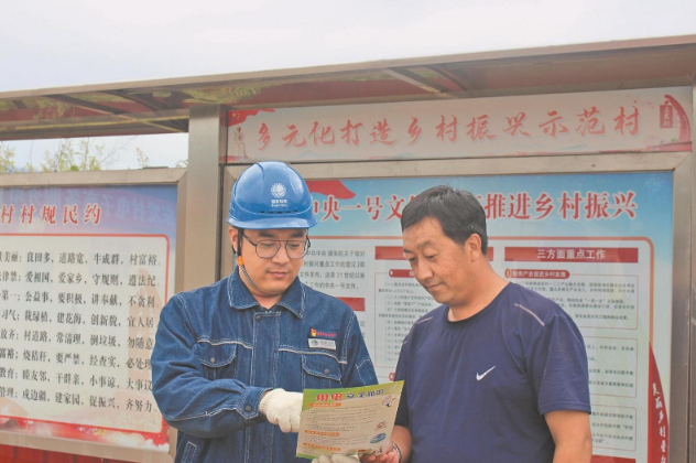 顧長(zhǎng)鑫：用專(zhuān)業(yè)高效服務(wù)提升客戶(hù)用電體驗(yàn)