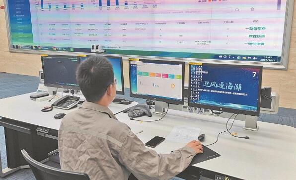 國網冀北電力:應用人工智能技術 加快建設數(shù)字電網