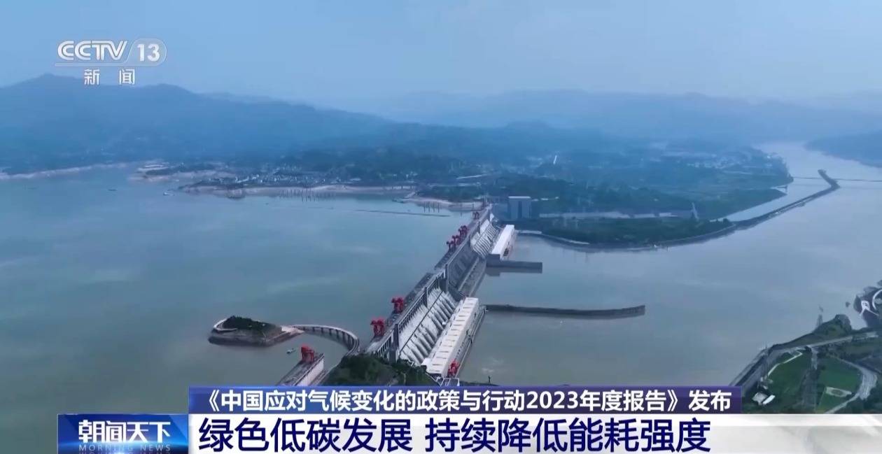 生態(tài)環(huán)境部:對碳排放數(shù)據(jù)弄虛作假行為“零容忍”