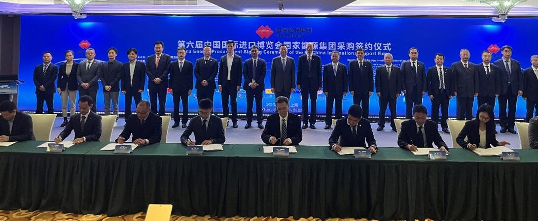 ?？松梨谥袊?guó)與國(guó)家能源集團(tuán)再次簽署戰(zhàn)略合作框架協(xié)議