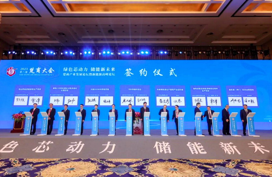 17位專(zhuān)家、企業(yè)家被聘為湖北省動(dòng)力與儲(chǔ)能電池產(chǎn)業(yè)發(fā)展顧問(wèn)