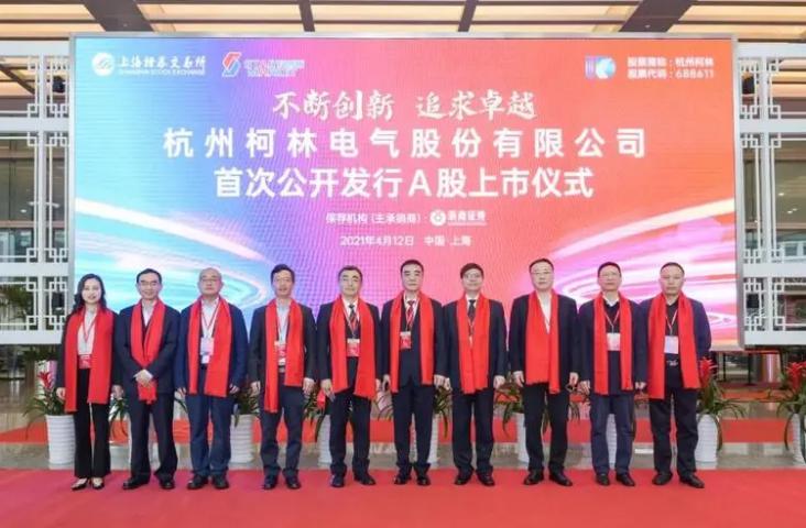 柯林電氣計劃投資4億元，建設(shè)儲能及新型光伏項目