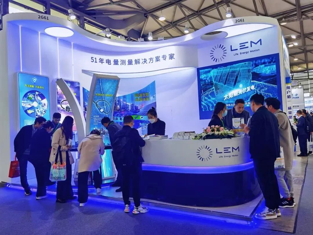 智慧電力，低碳未“萊”，萊姆電子再現(xiàn)EP 電力展