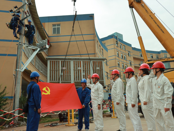 國網(wǎng)宜賓市南溪供電公司“黨建+安全”大干百天，收官沖刺年度目標