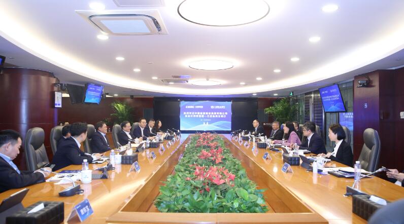 李麗娜與中國(guó)民生銀行董事長(zhǎng)高迎欣、副行長(zhǎng)石杰舉行會(huì)談