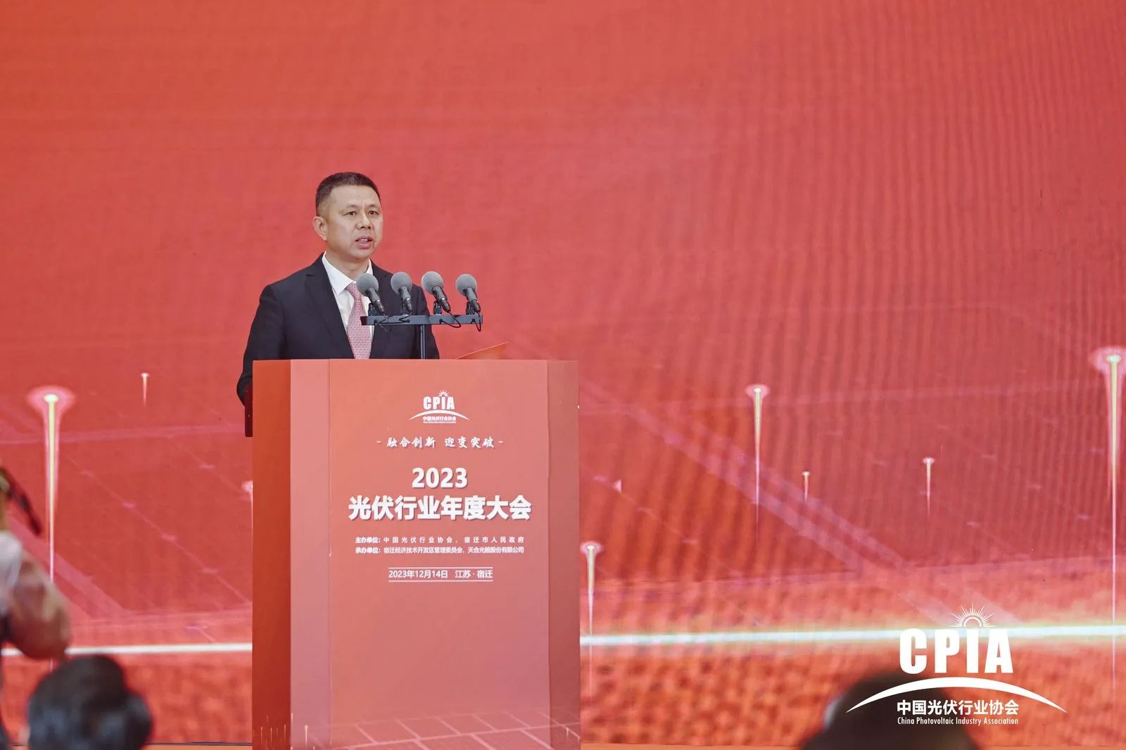 高紀(jì)凡出席光伏行業(yè)年度大會，倡導(dǎo)多方協(xié)作共促行業(yè)高質(zhì)量發(fā)展