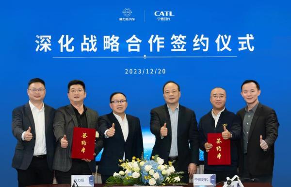 寧德時代與賽力斯深化戰(zhàn)略合作，長期為問界系列車型提供電池