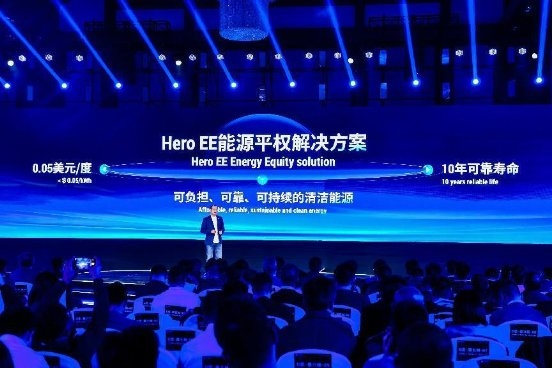 這一次，海辰儲(chǔ)能開啟儲(chǔ)能新世界