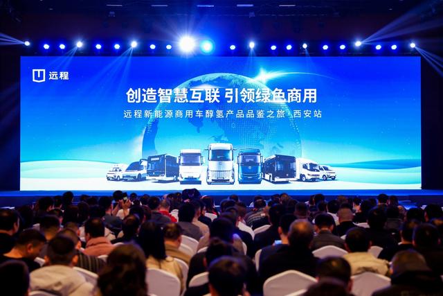 綠色能源替代最優(yōu)解，醇?xì)渖鷳B(tài)在西安贏得2024開門紅