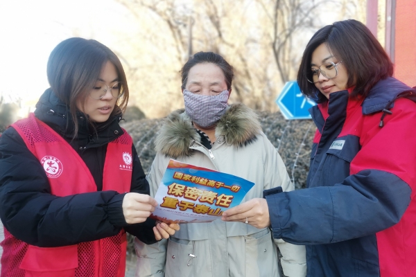 內(nèi)蒙古電力集團烏海供電公司聯(lián)合支部：蒙電愛心光明行，將保密深入人心