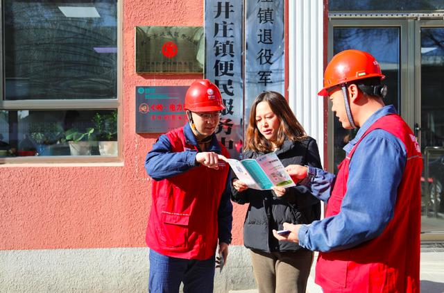 北京178個(gè)電力驛站進(jìn)村，村民用電業(yè)務(wù)“少跑易辦”